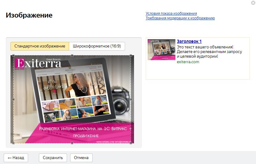 Загрузка изображения Загрузка изображения